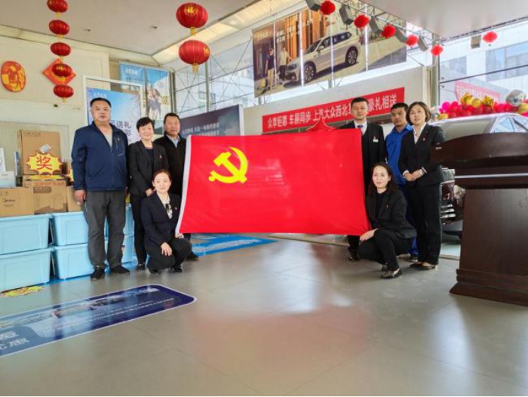 青海物產汽貿公司黨支部開展&ldquo; 崇尚勞動、尊重勞動&rdquo; 主題黨日活動