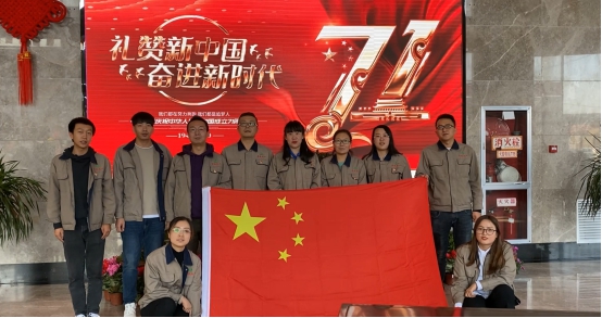 朝物開投公司黨支部開展&ldquo;迎國慶&rdquo;主題演講 暨主題黨日活動