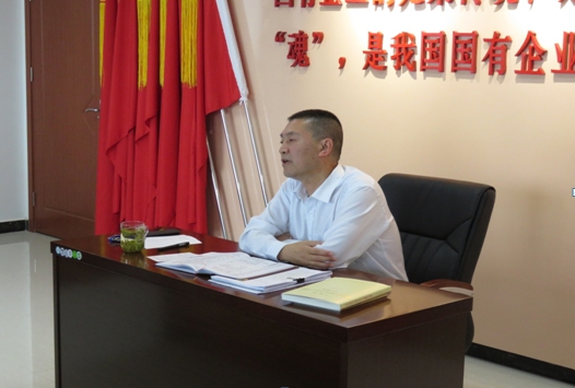 物產配送公司開展&ldquo;不忘初心、牢記使命&rdquo;主題教育主題黨日活動